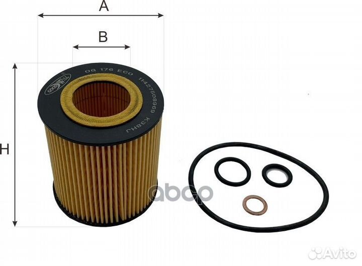 Фильтр масляный двигателя BMW 1, 3, 5, X1, X3