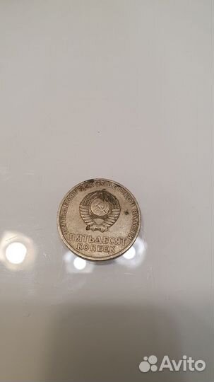 Монеты времен СССР и России (1991 -1993)