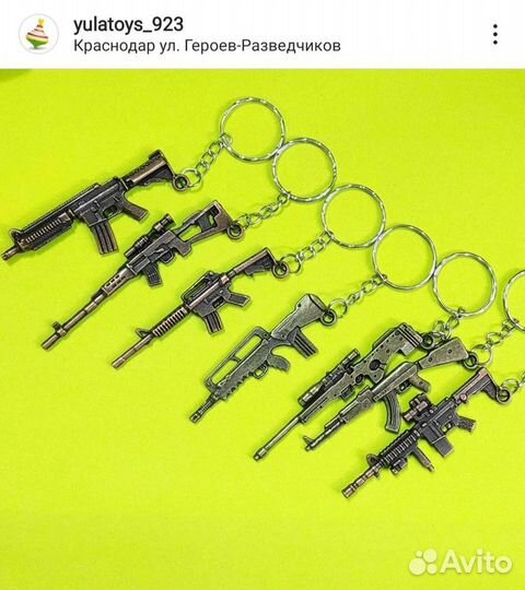 Брелок в ассортименте