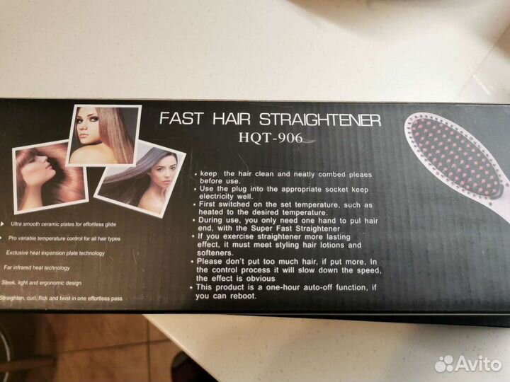 Расческа выпрямитель для волос