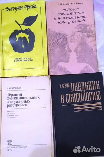 Книги по психологии для специалистов, педагогов, с