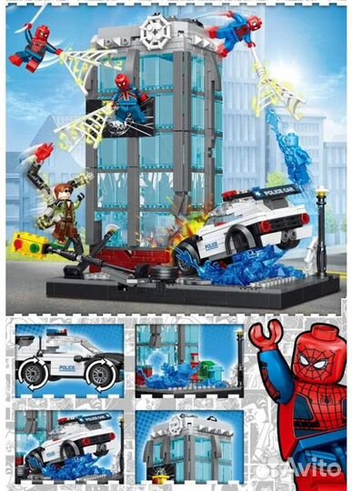 Конструктор Spider Hero: Битва пауков