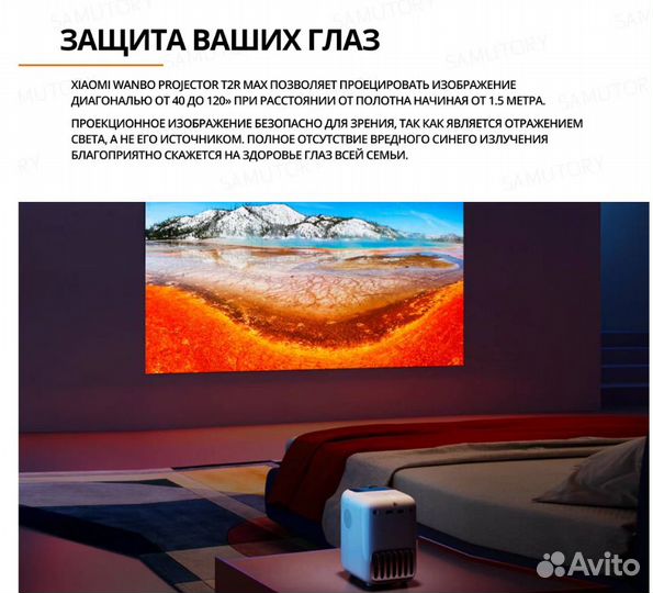 Проектор Xiaomi Wanbo Projector T2R Max 1080P 2022