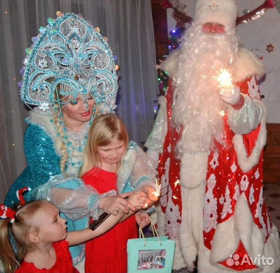 Дед Мороз Снегурочка и Дракон