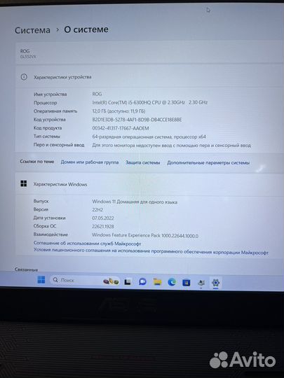 Ноутбук Asus ROG