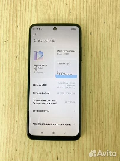 realme 10, 4/128 ГБ