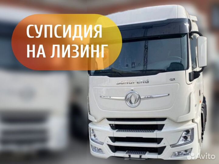 DongFeng DFH 4180 4x2, 2023