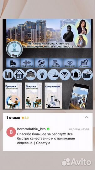 Дизайн сообщества/групп в вк