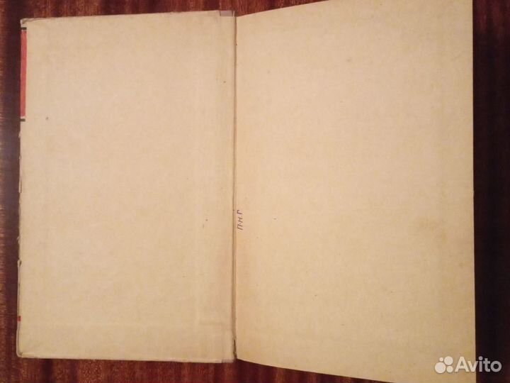 История СССР, учебное пособие