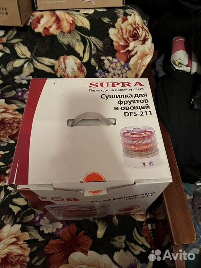 Сушилка для овощей и фруктов supra