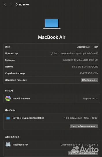 Apple Macbook air 13.3 2019 A1932