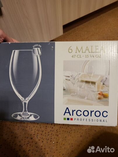 Пивные бокалы на ножке