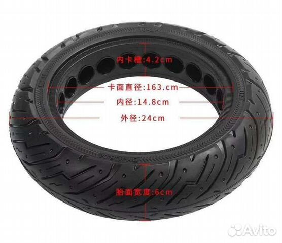 Литая покрышка электросамокат 10*2.5 G30, Kugoo M4