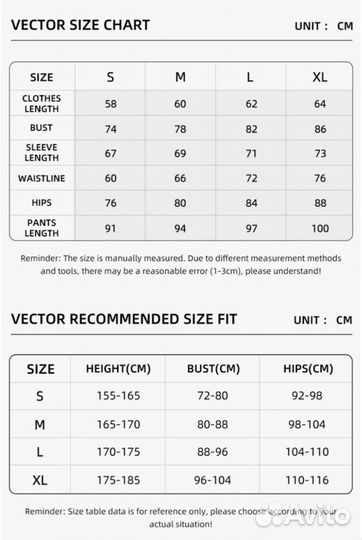 Термобелье женское новое