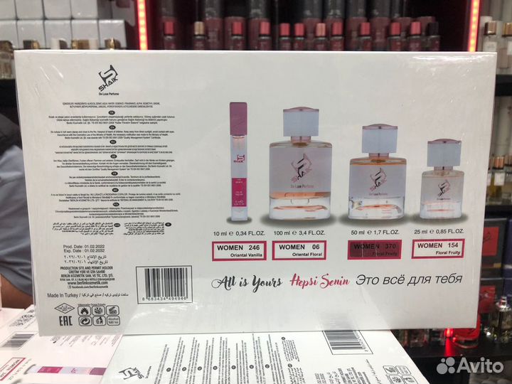 Shaik, женские наборы