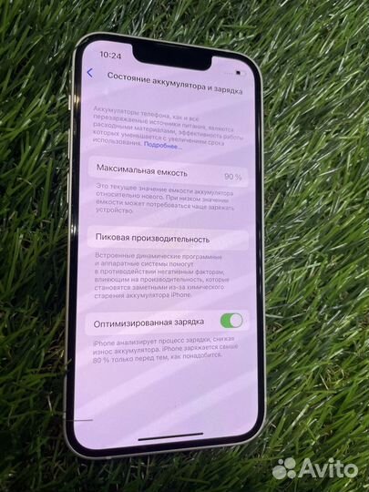 iPhone 13 mini 128gb