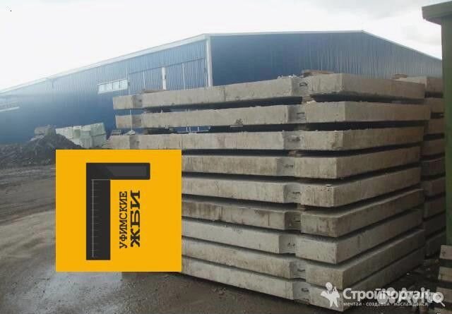 Дорожные плиты