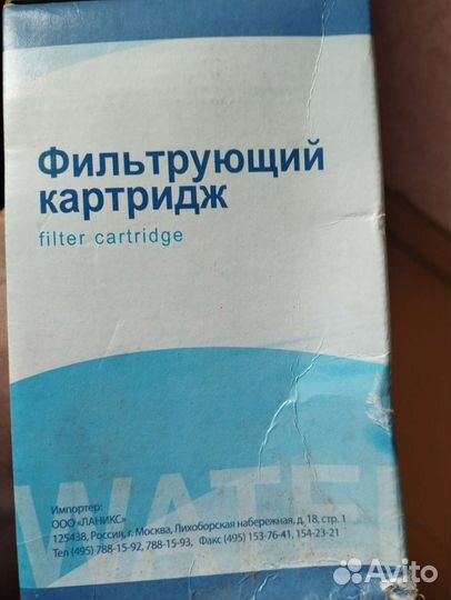 Фильтр для воды