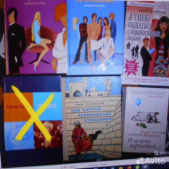 Книги разные