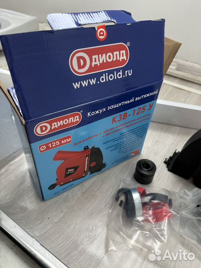 Защитный кожух на ушм кзв-125 у