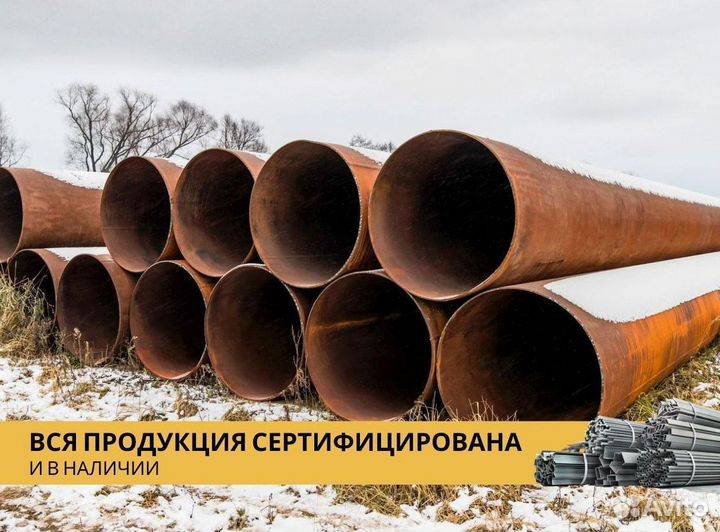 Труба б/у 1020х9