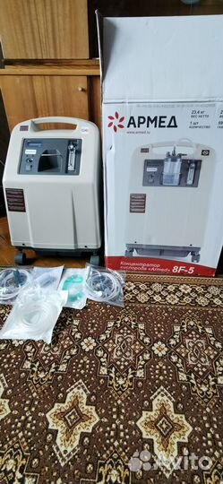 Концентратор кислорода Армед 8F-5