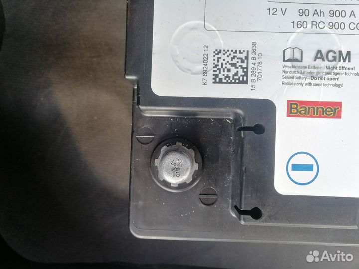 Аккумулятор