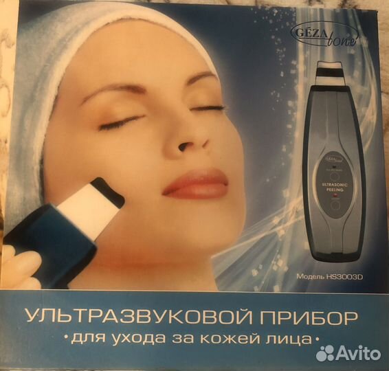 Ультразвуковой прибор для лица