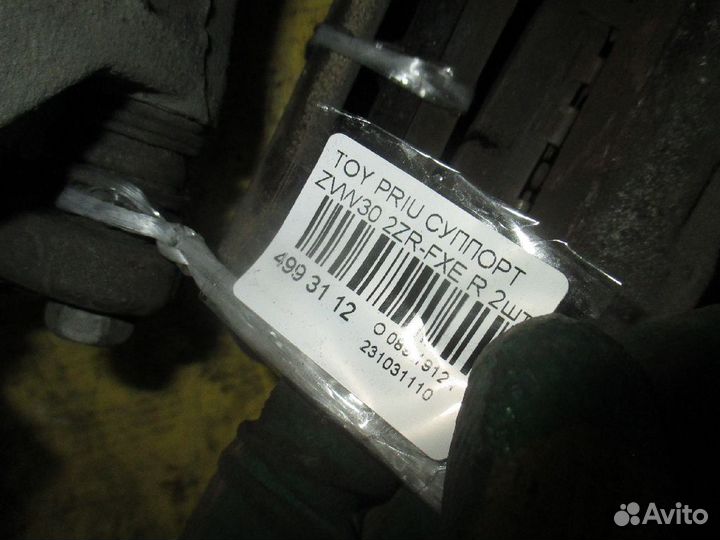 Суппорт Toyota Prius ZVW30 (Заднее)