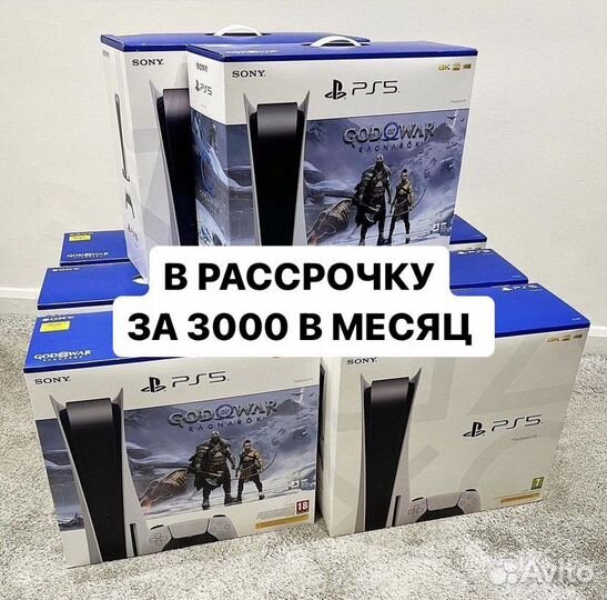 Sony Playstation 5 В рассрочку