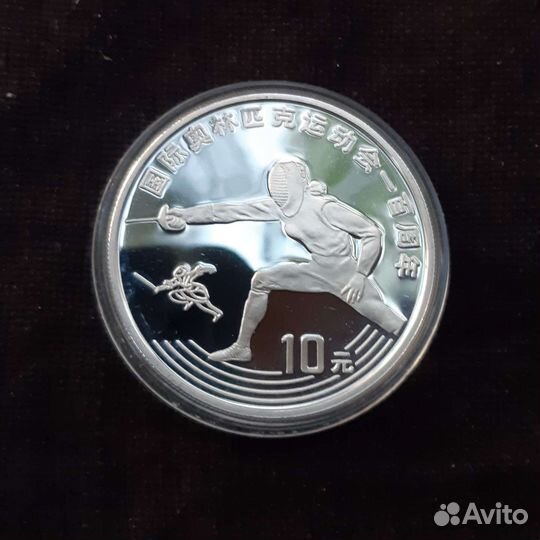 Монета серебро, Китай