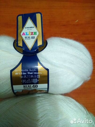 Пряжа ангора