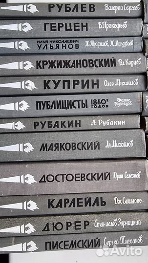 Жзл Жизнь замечательных людей