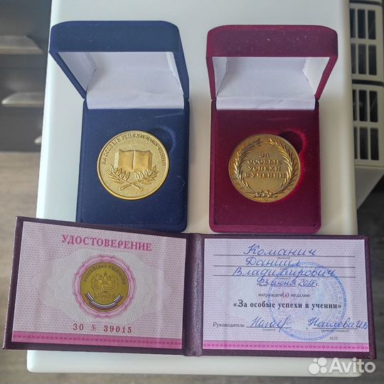 Репетитор по математике (5 - 11), огэ, егэ (база)