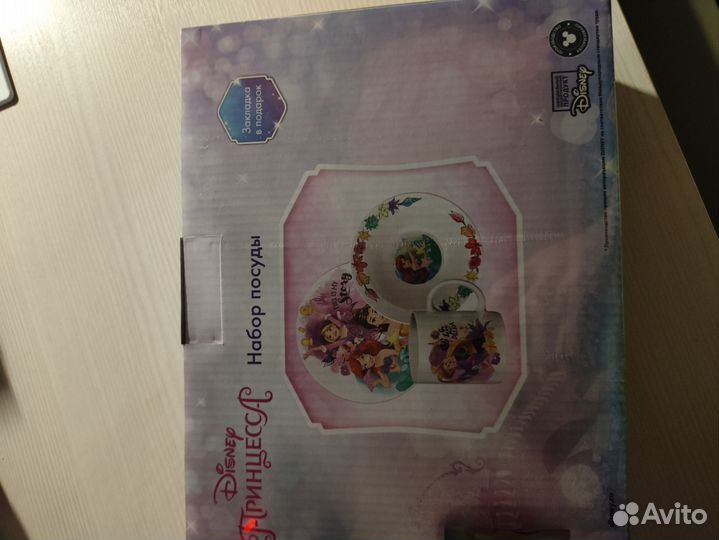 Набор посуды