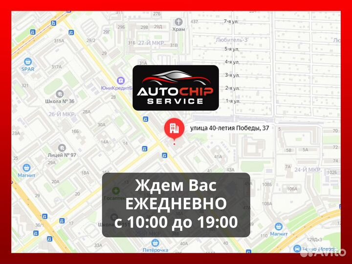 Ключ зажигания Volkswagen 433 mhz с чипом