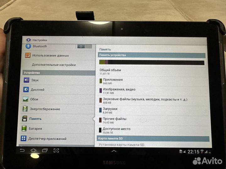 Samsung galaxy tab 2 10.1 p5110