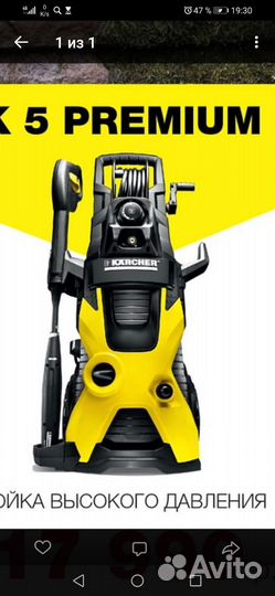 Ремонт мойки karcher
