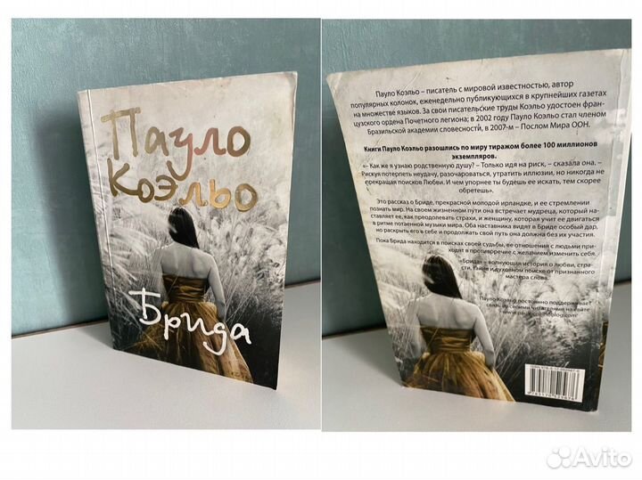 Книги современные