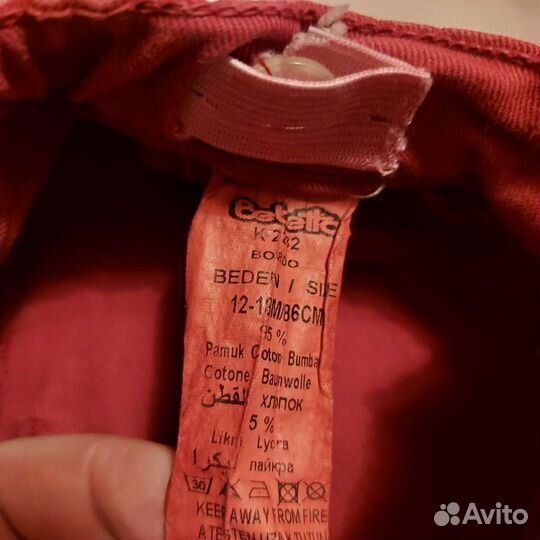 Костюм тройка на мальчика