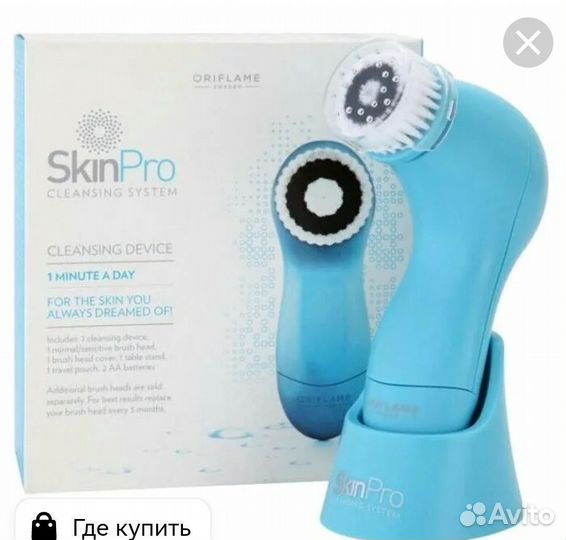 Аппарат для очищения кожи SkiPro
