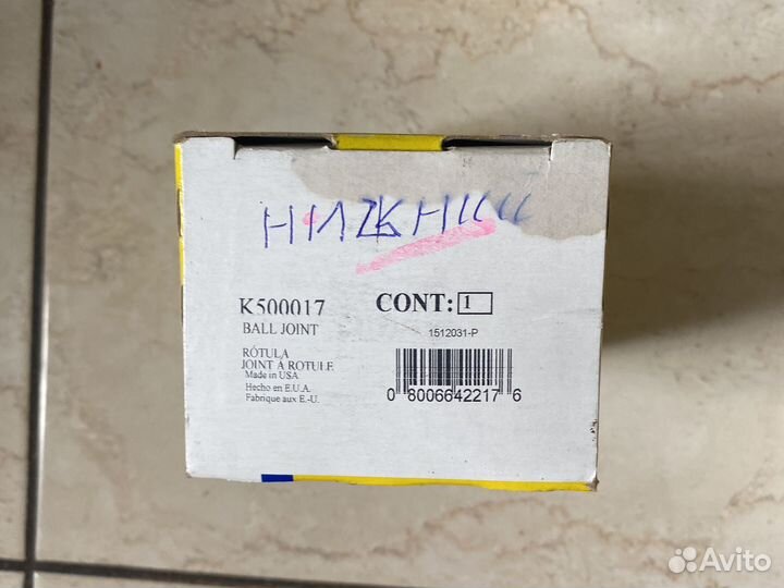 48630-60040 шаровая опора с масленкой