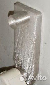 Запчасти для холодильников (Фиксатор), 350 от 2шт