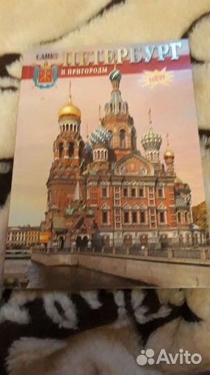 Книга Санкт-Петербург,наборы открыток