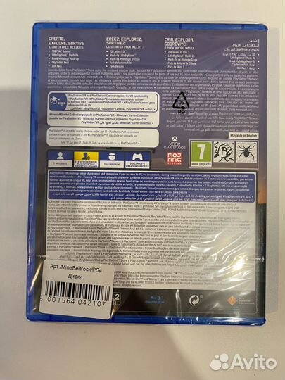 Игры для приставок ps4 ps5