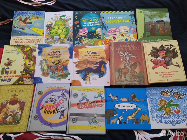 Книги детские новые