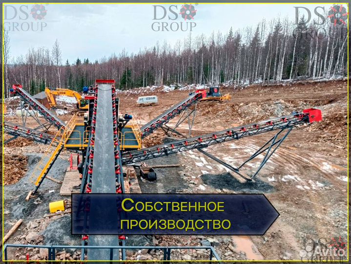 Дробильно - сортировочный комплекс дск80щд