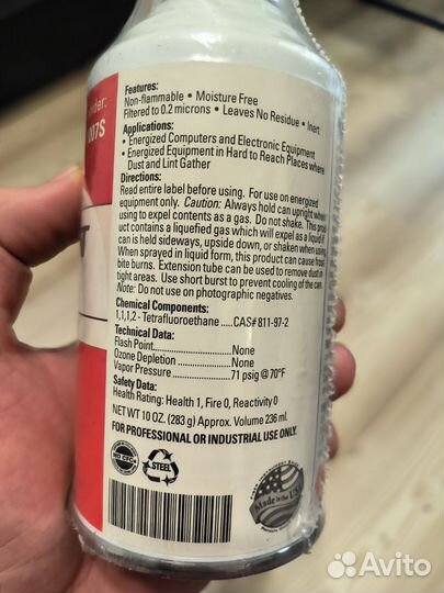 Micro dust spray