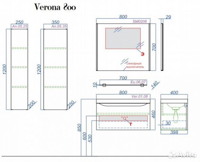 Тумба с раковиной Aqwella Верона Ver.01.08/W+Inf.08.04.D