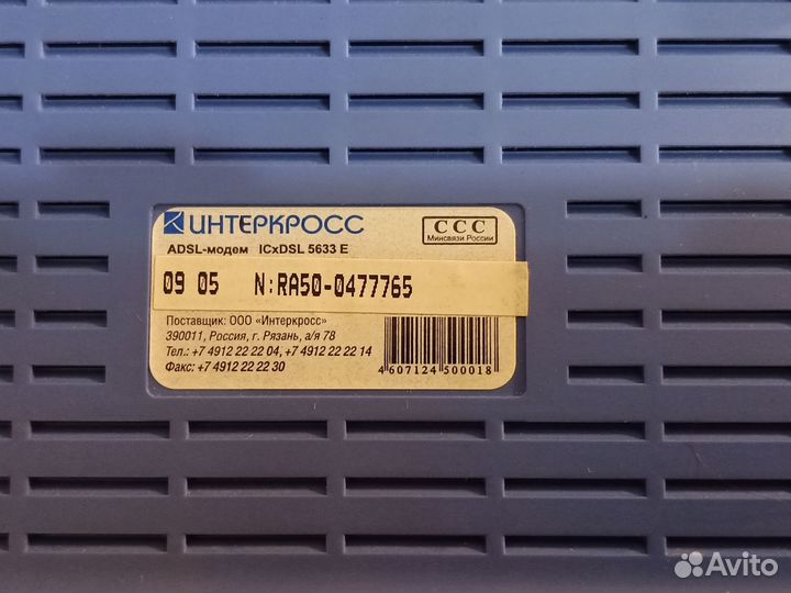 Adsl модем Интеркросс